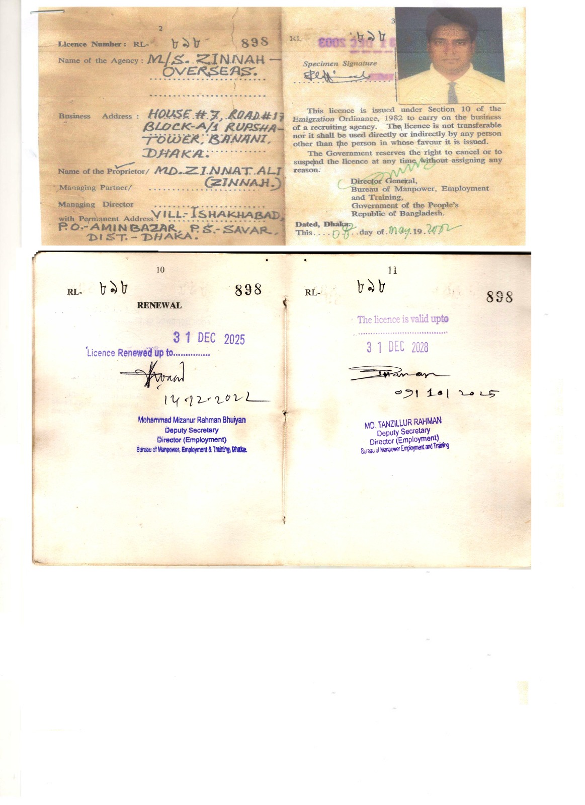 Recruiting License RL-898